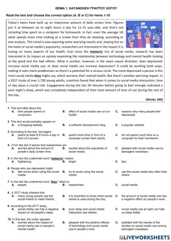 Τράπεζα Θεμάτων-Α' Λυκείου-Αγγλικά-18061-Social Media-Text1