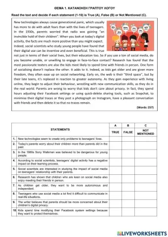 Τράπεζα Θεμάτων-Α' Λυκείου-Αγγλικά-17862-Social Media-Text2