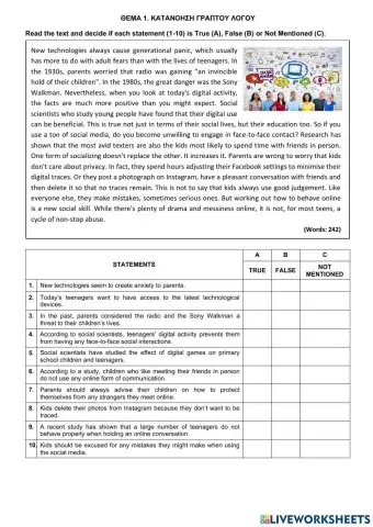 Τράπεζα Θεμάτων-Α' Λυκείου-Αγγλικά-17864-Social Media-Text2