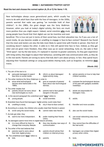 Τράπεζα Θεμάτων-Α' Λυκείου-Αγγλικά-18059-Social Media-Text2
