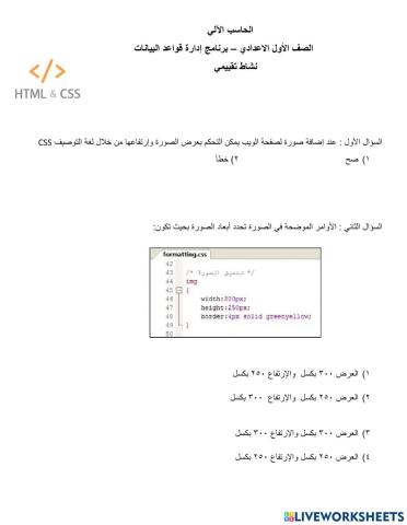 Format Picture 7 grd