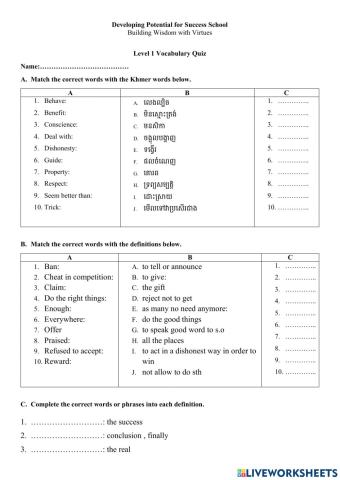 Vocabulary  level 1 quiz weekly