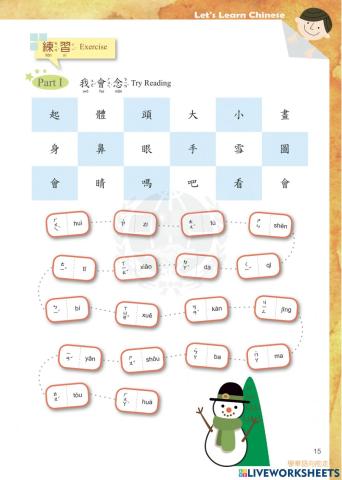 Let's Learn Chinese B1 L7