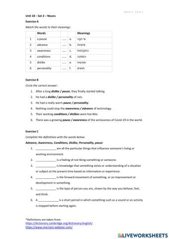 Band 3 (Core 1) - Unit 18 - Set 2