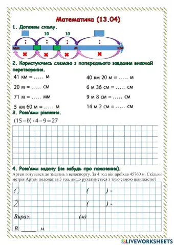 Мамтематика