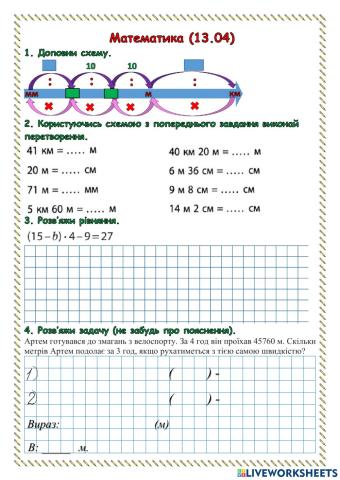 Мамтематика