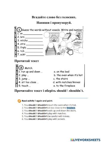 Smart junior 4 shouldshouldn-t