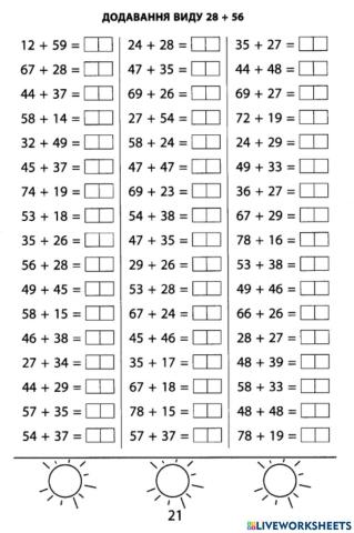 Математика