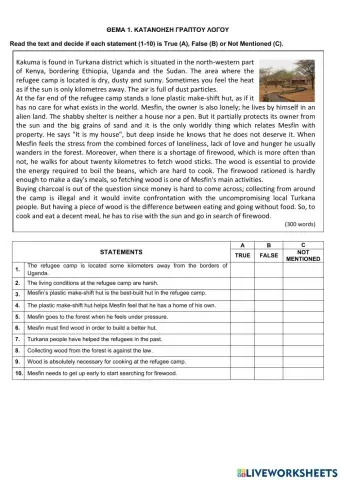 Τράπεζα θεμάτων Β' ΓΕΛ Αγγλικά Unit 2 15718