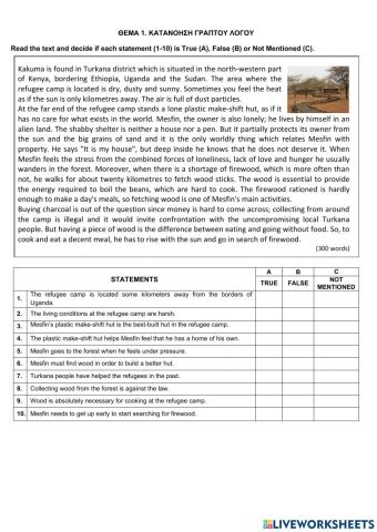 Τράπεζα θεμάτων Β' ΓΕΛ Αγγλικά Unit 2 15718