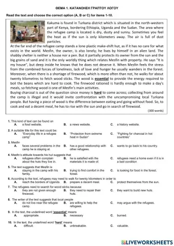 Τράπεζα θεμάτων - Β' ΓΕΛ - Αγγλικά - Unit 2 -15737