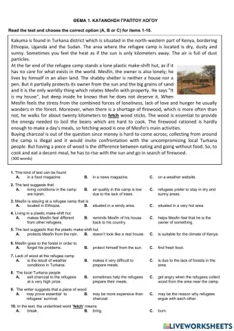 Τράπεζα θεμάτων - Β' ΓΕΛ Αγγλικά Unit 2 - 15717