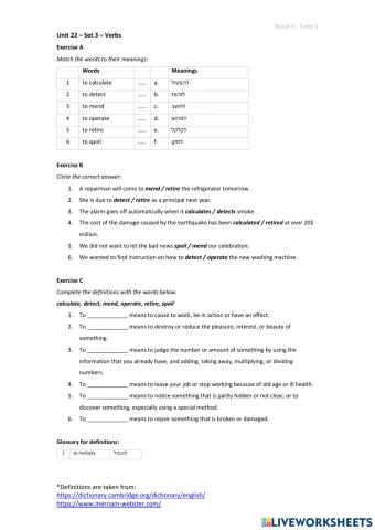 Band 3 (Core 1) - Unit 22 - Set 3