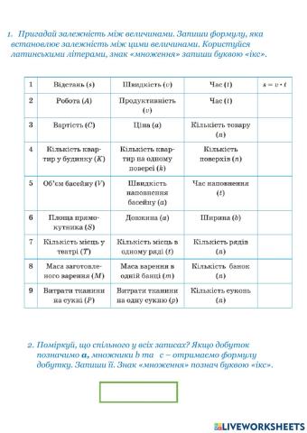 Ф1рму2а 31бутку