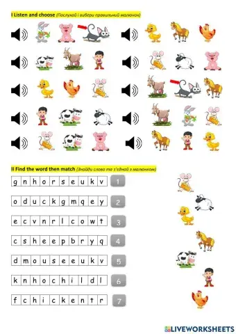 Quick Minds, In the countryside