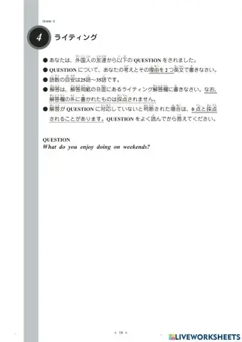 Eiken writing practice-1