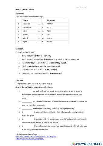 Band 3 (Core 1) - Unit 23 - Set 1