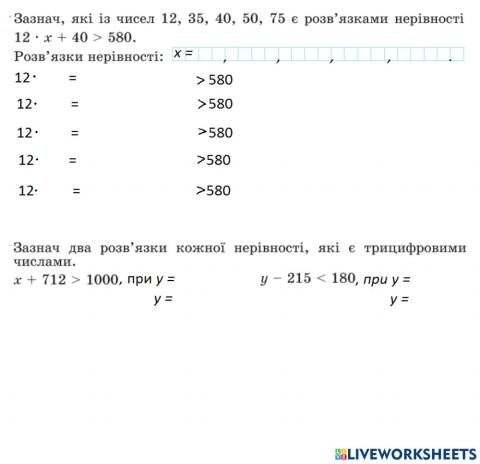 Математика