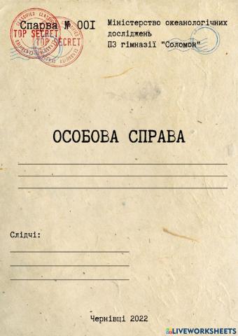 Тихий океан