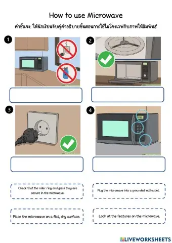 How to use Microwave