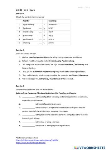 Band 3 (Core 1) - Unit 26 - Set 1
