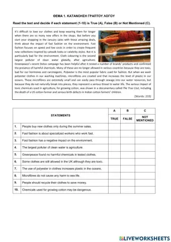 Τράπεζα Θεμάτων-Α' Λυκείου-Αγγλικά-11742-Fast fashion