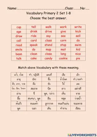 Vocabulary Primary2 Set1-8