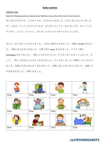Daily Routines pictures hiragana