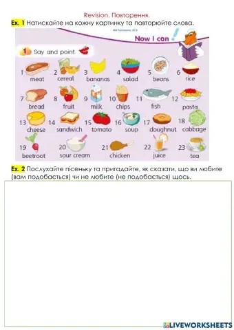 Smart junior 2 Unit 7 Food Revision