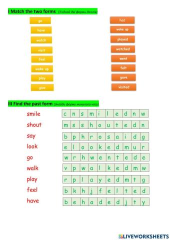 Quick Minds 3, Verbs