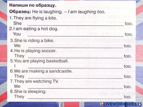 Spotlight 3 Present Continuous