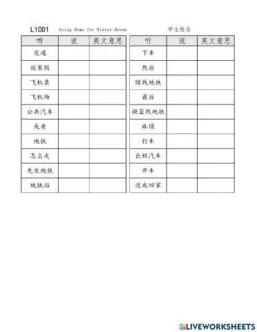 L10 D1 Going Home for Winter Break