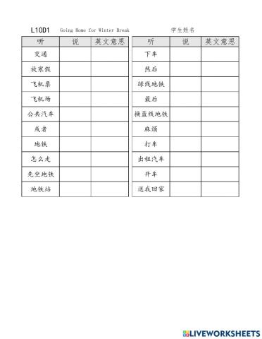 L10 D1 Going Home for Winter Break