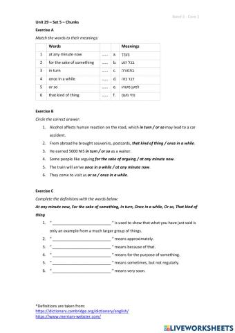Band 3 (Core 1) - Unit 29 - Set 5