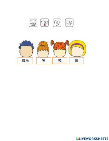 Ekspresi-Expression-表情