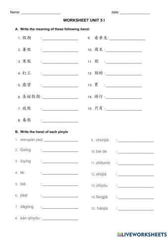 Go chinese 400 unit 5