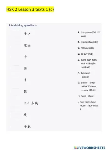 HSK 2 Lesson 3 text 1 (c)