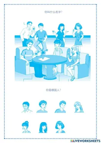 博雅 boya chinese characters