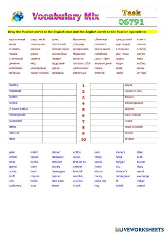 Vocabulary Mix 06791