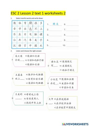 ESC 2 Lesson 2 text 1 worksheets 2
