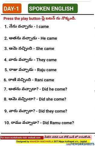 Day-1 spoken english