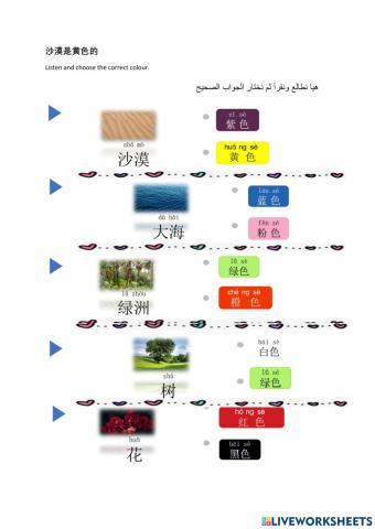 沙漠是黄色的-1