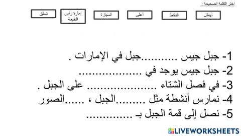 السياحة في الامارات