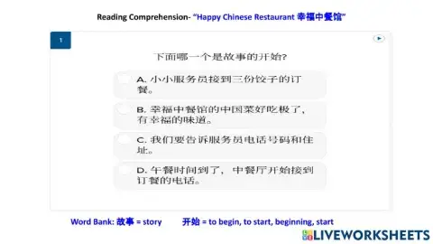 Happy Chinese Restaurant