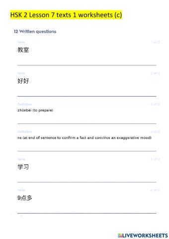 HSK 2 Lesson 7 text 1 (c)