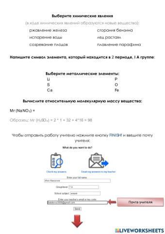 Контрольная работа
