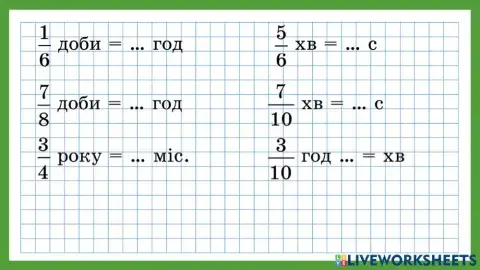 Математика