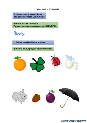 Spalvos – кольори