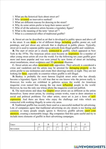 OGE reading questions