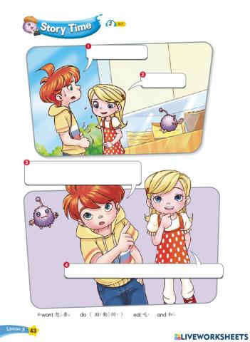 Fm4 l3 課文理解練習